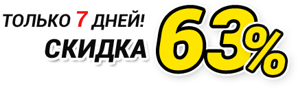 Стандартные натяжные потолки